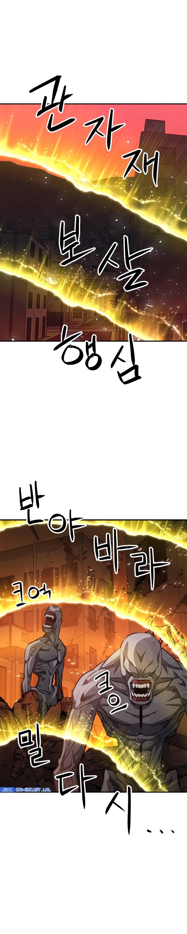 Seoul Station Druid