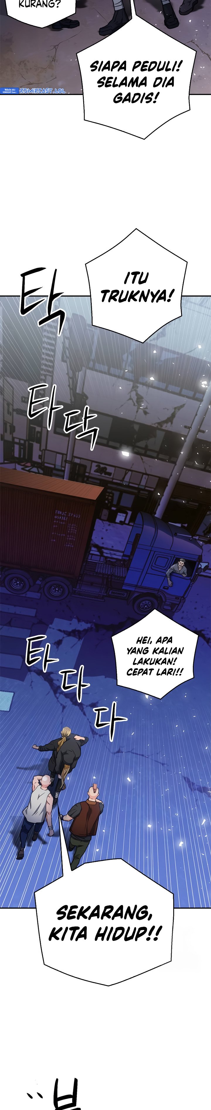 Seoul Station Druid