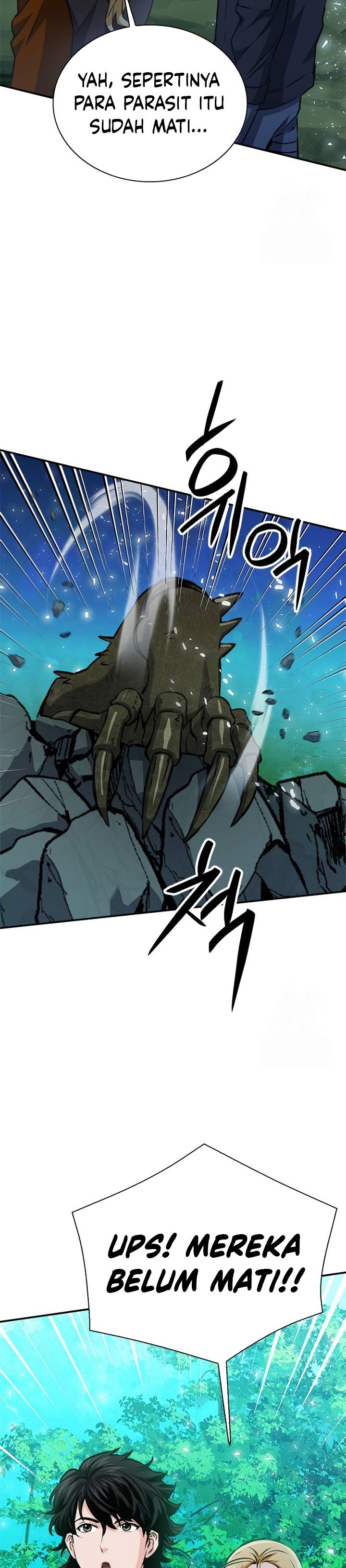 Seoul Station Druid