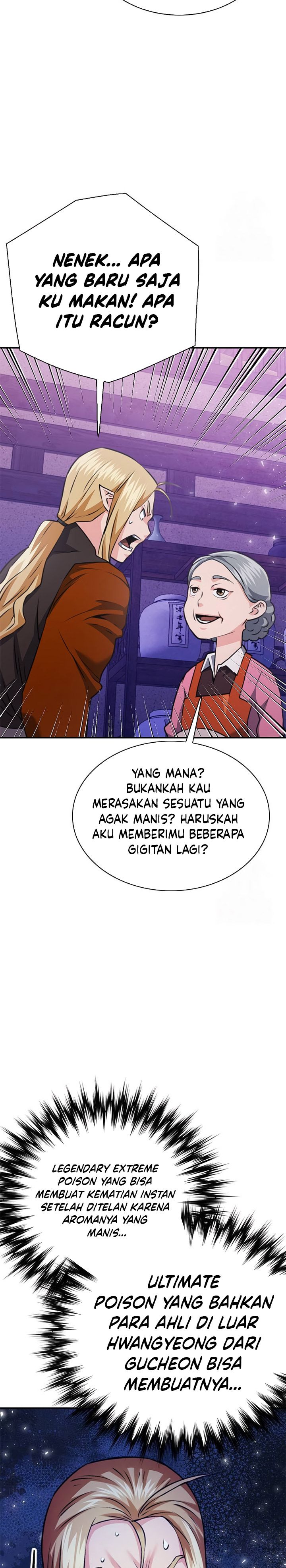 Seoul Station Druid