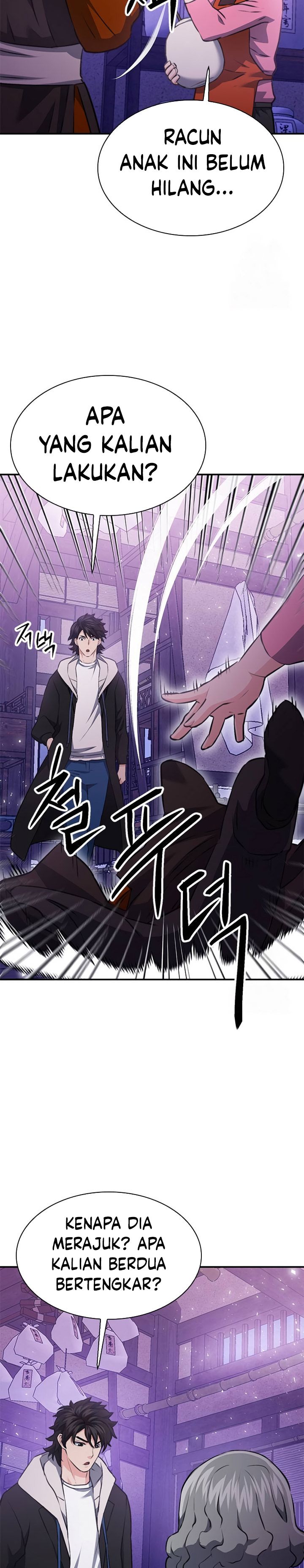Seoul Station Druid