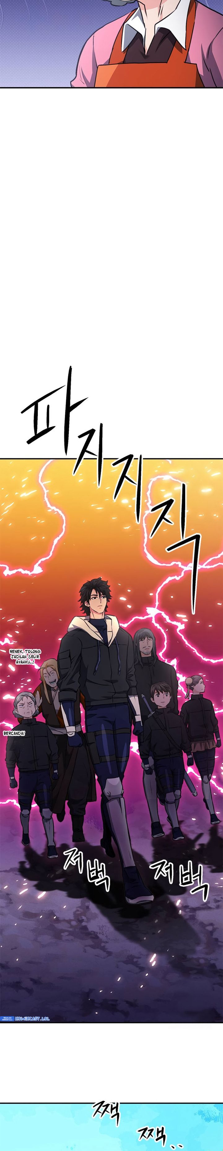 Seoul Station Druid