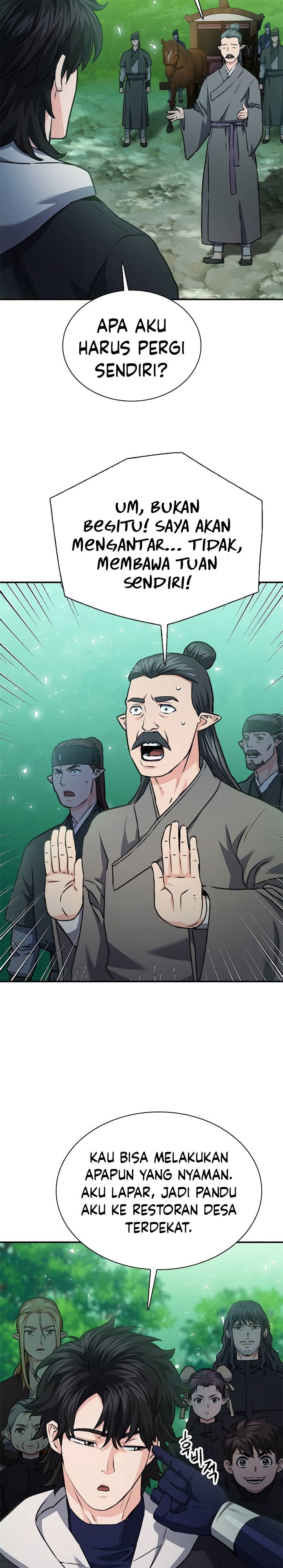 Seoul Station Druid