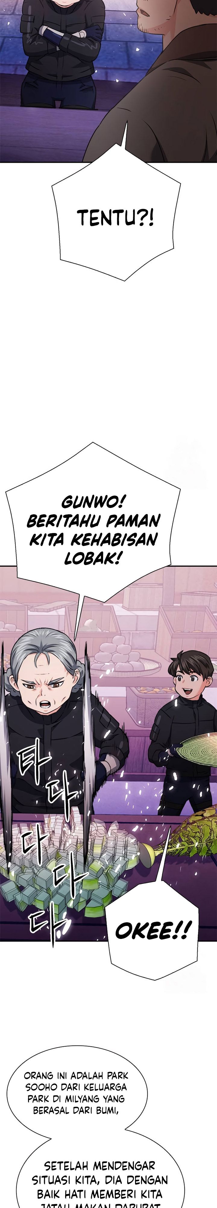 Seoul Station Druid