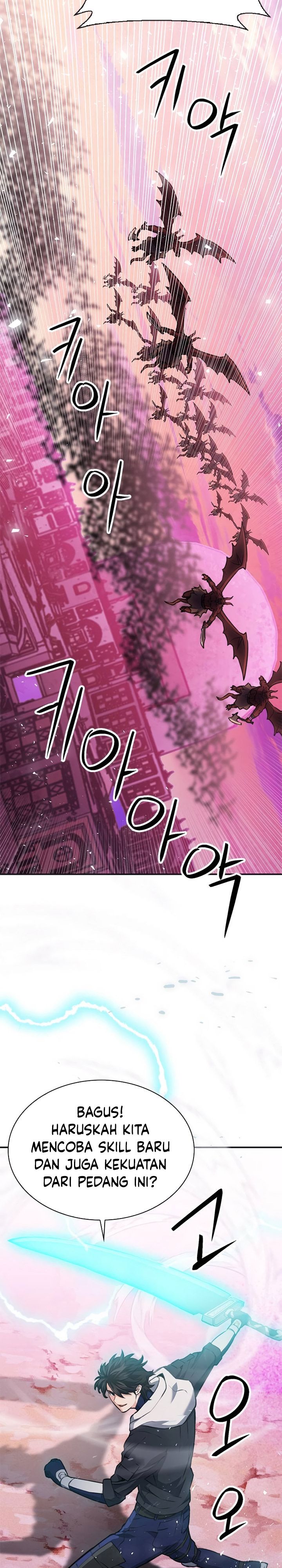 Seoul Station Druid