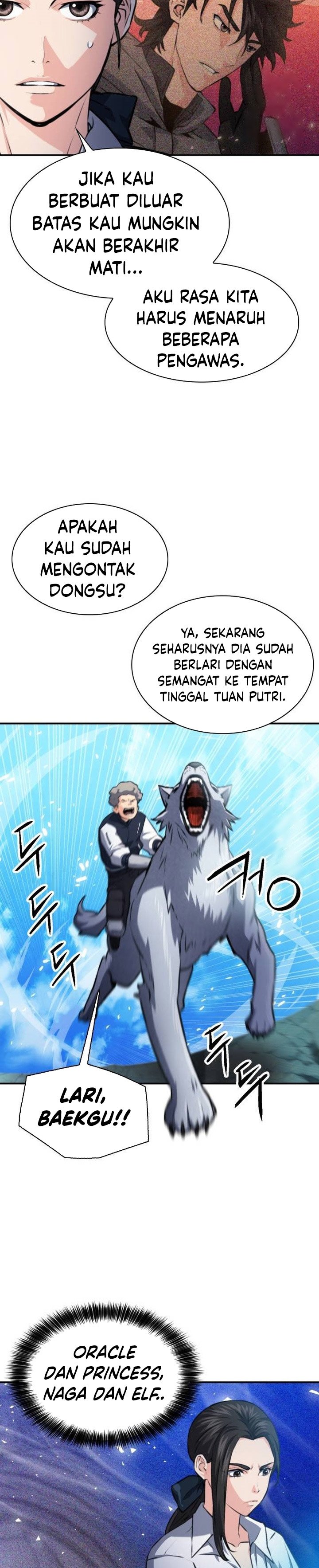 Seoul Station Druid