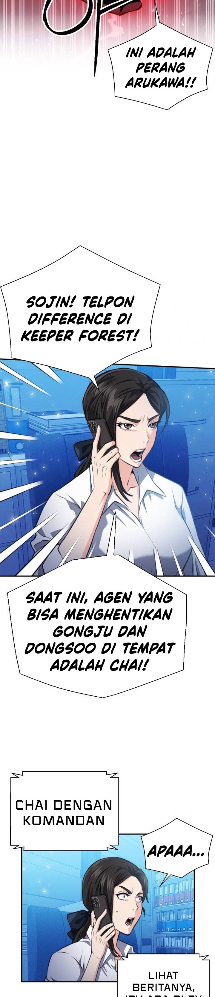 Seoul Station Druid