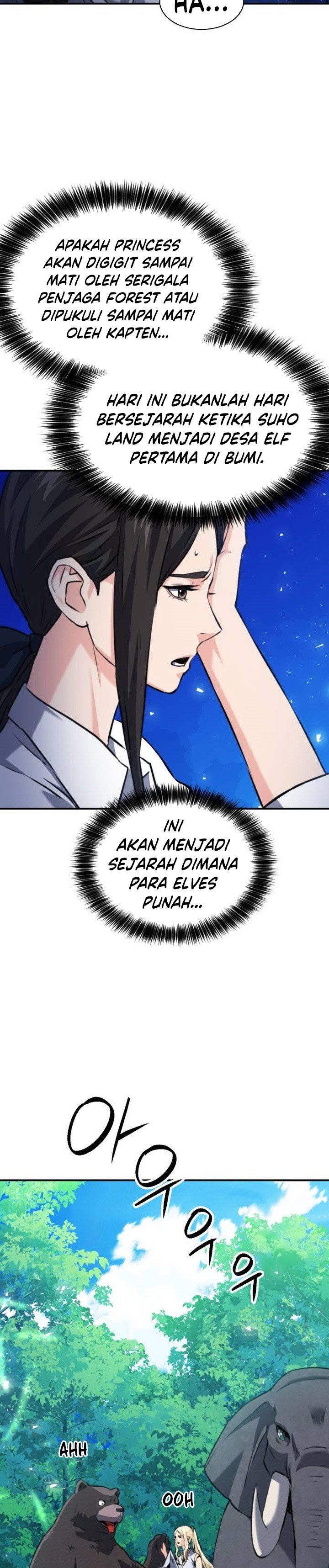 Seoul Station Druid