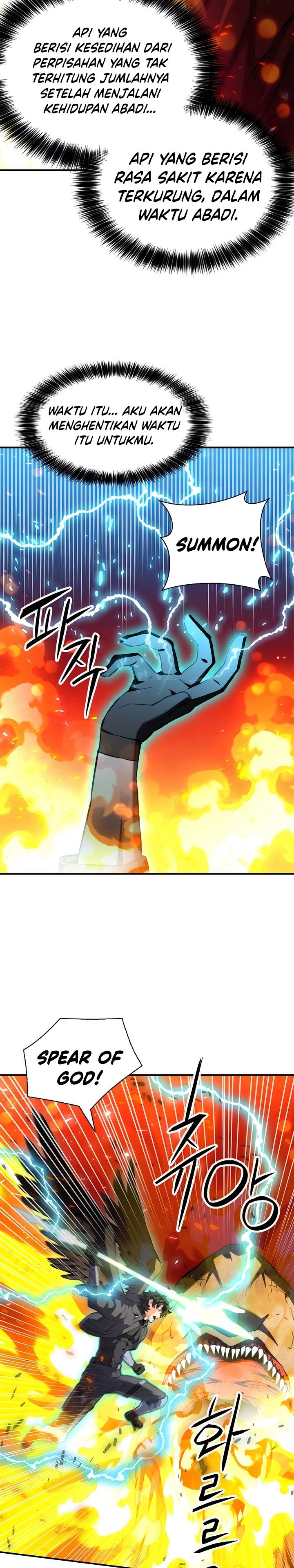 Seoul Station Druid
