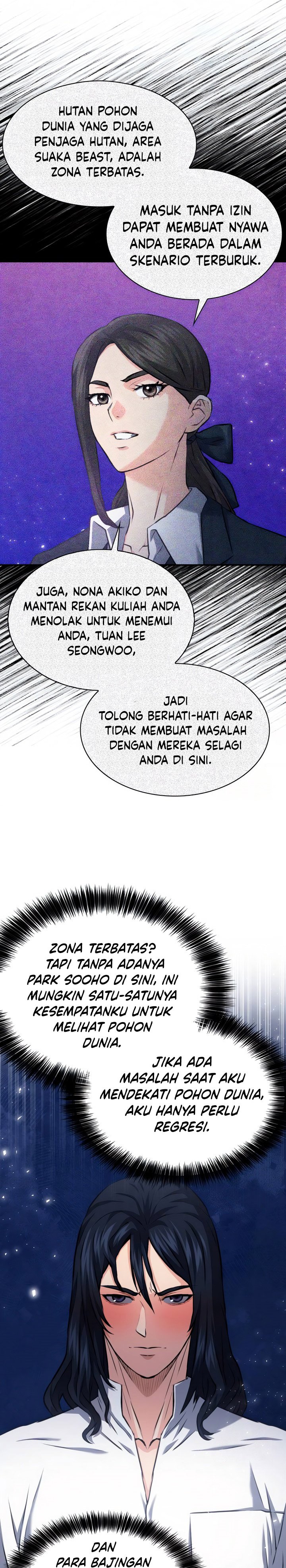 Seoul Station Druid