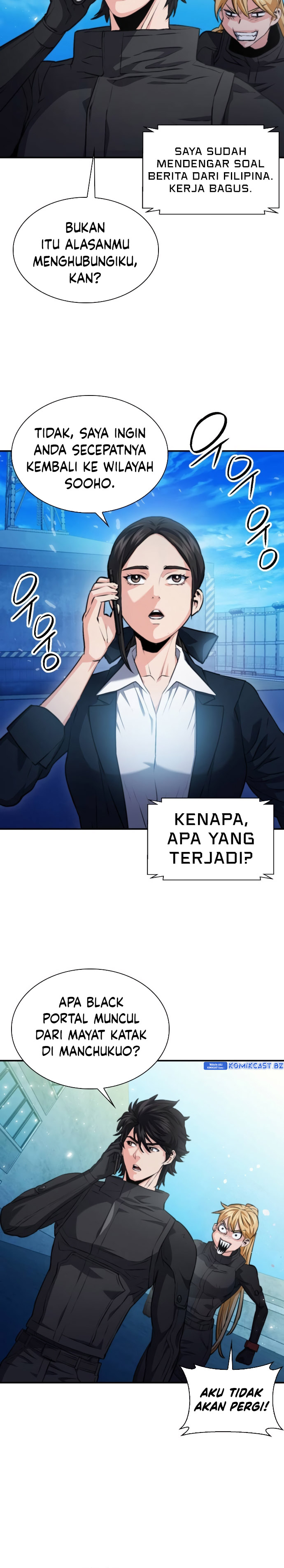 Seoul Station Druid