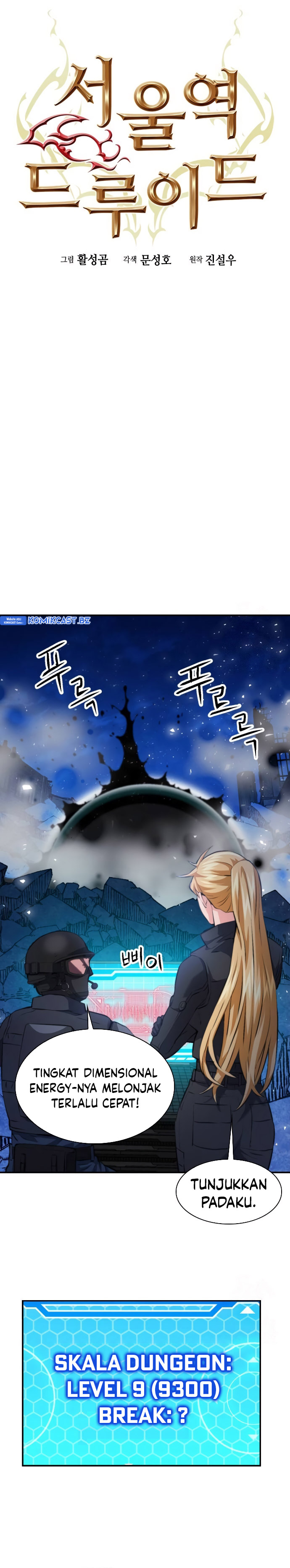Seoul Station Druid