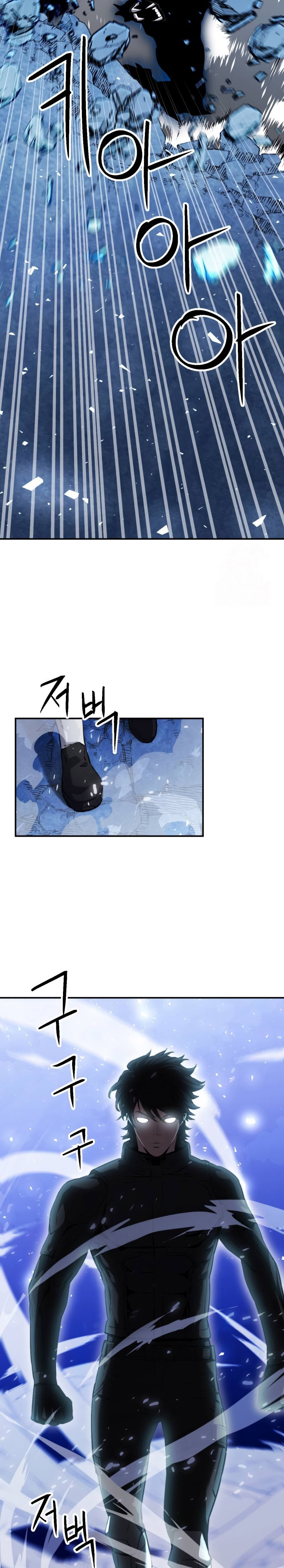 Seoul Station Druid