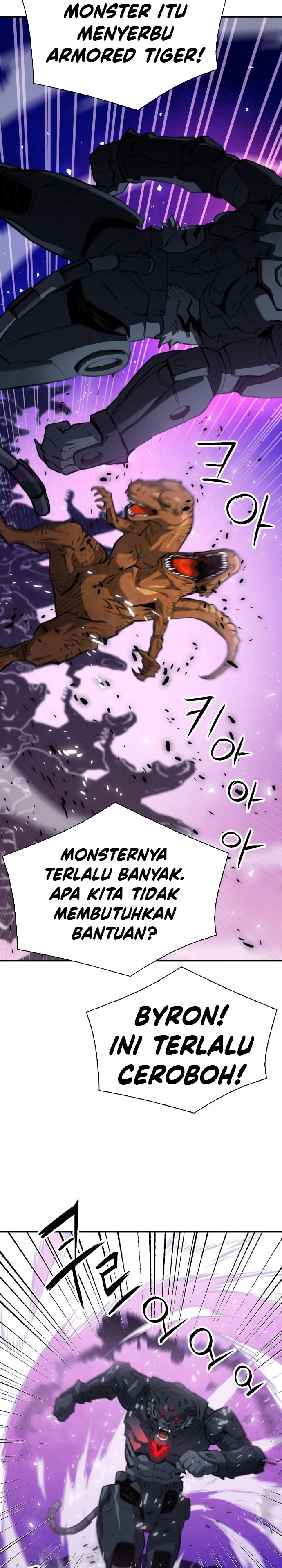 Seoul Station Druid
