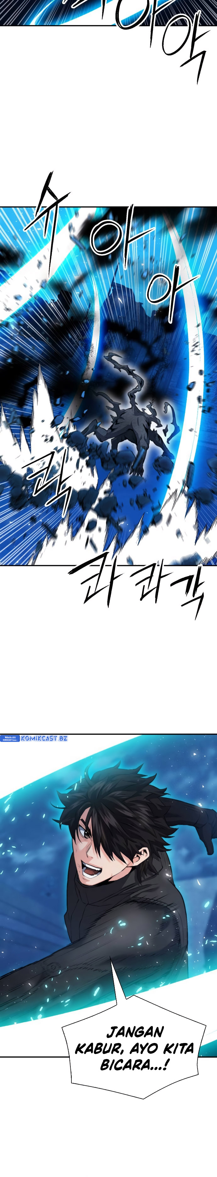 Seoul Station Druid