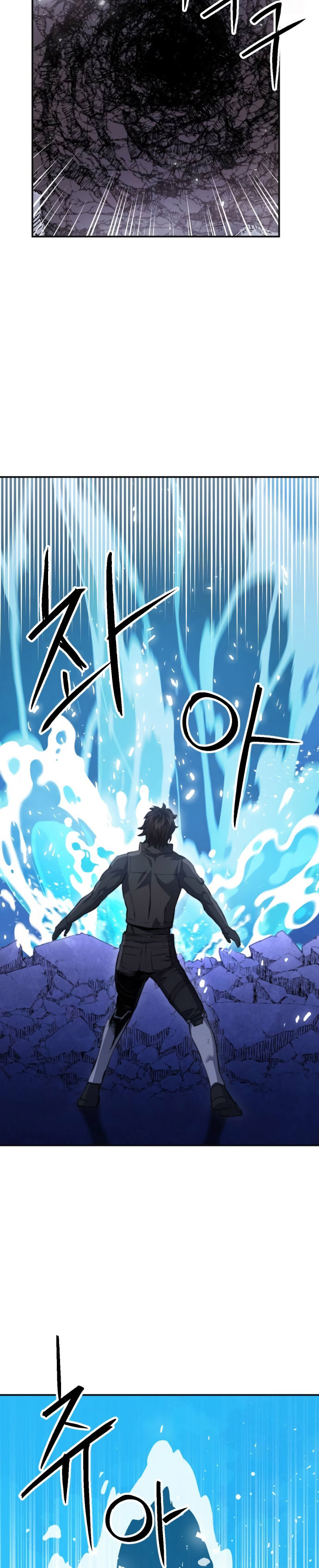 Seoul Station Druid