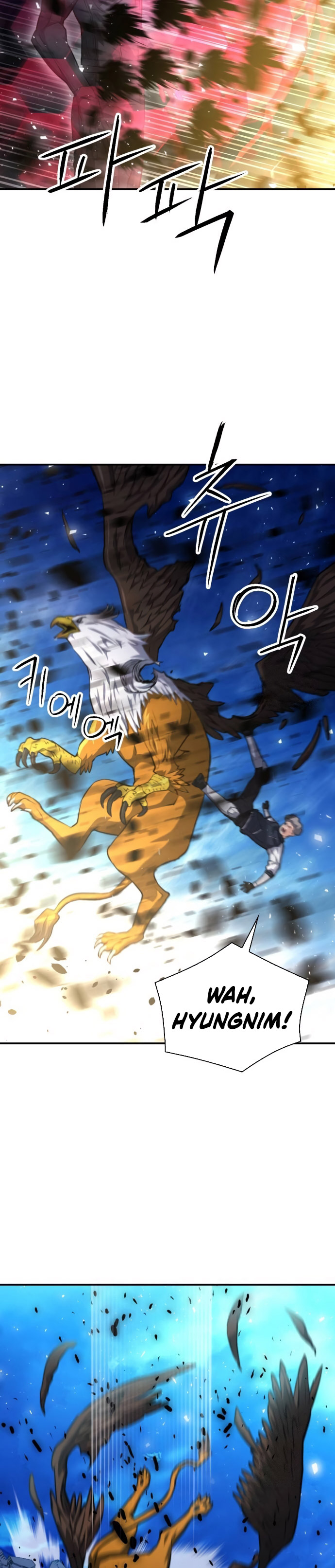 Seoul Station Druid