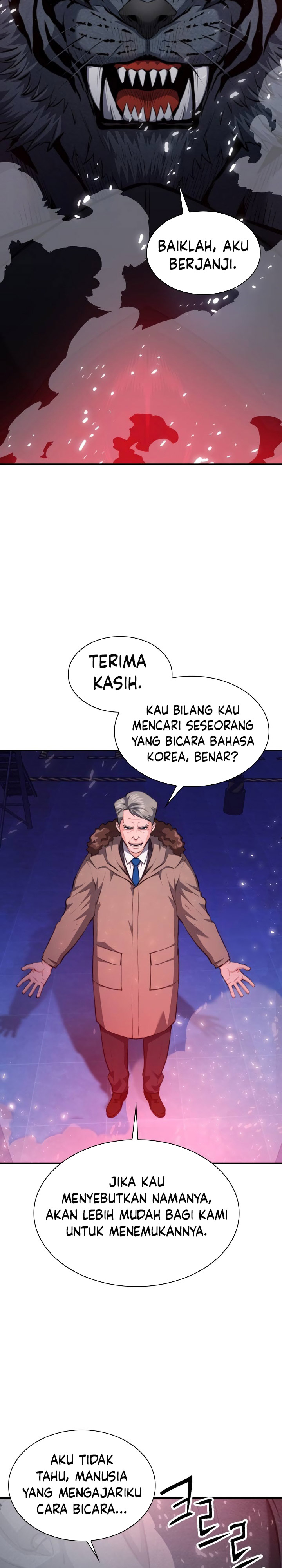 Seoul Station Druid