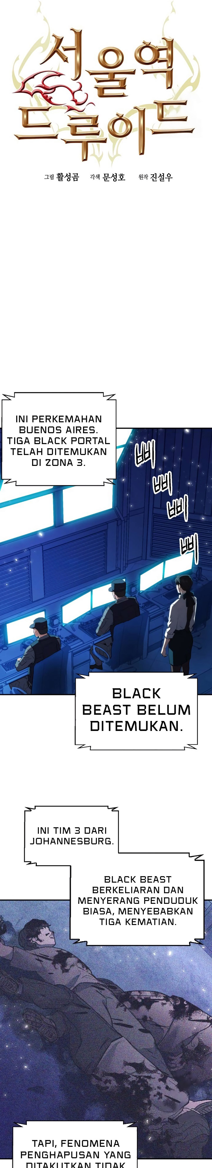 Seoul Station Druid