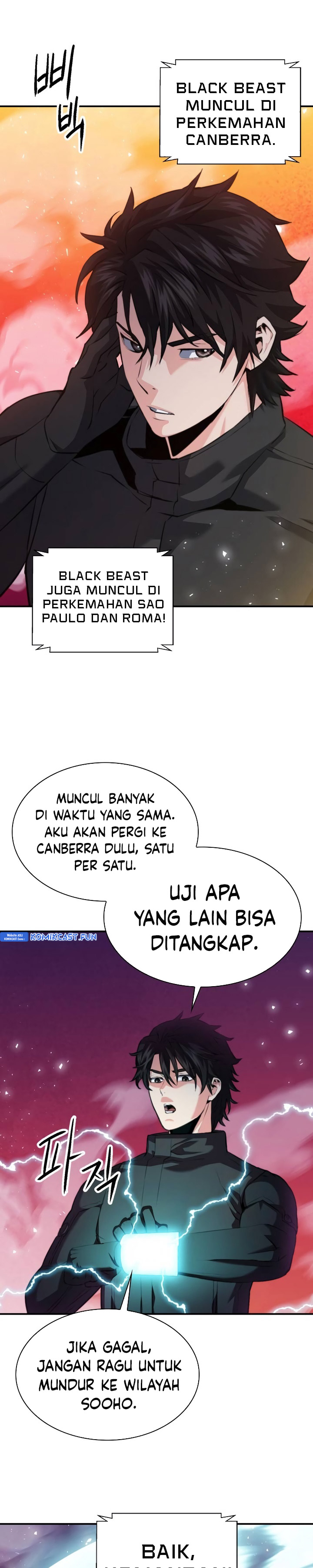 Seoul Station Druid