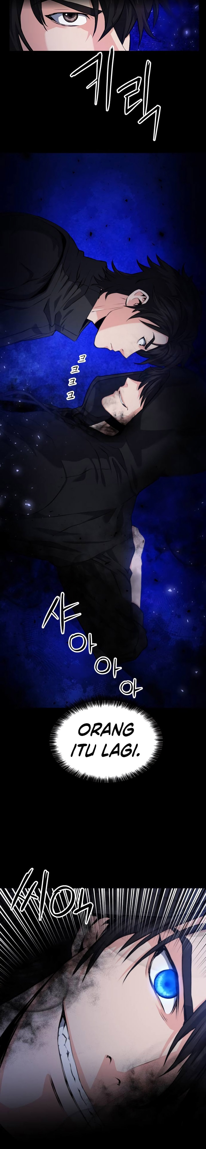 Seoul Station Druid