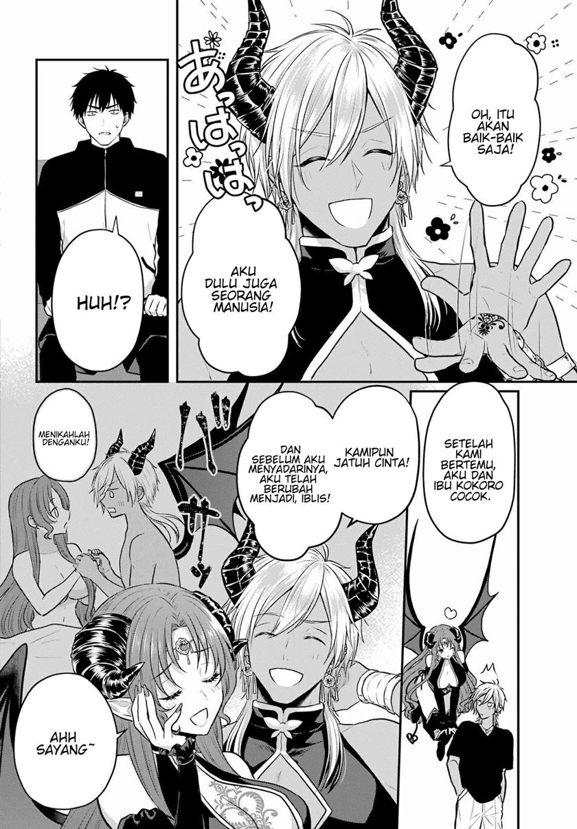 Seriously Dating a Succubus