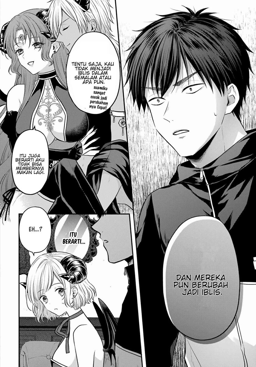 Seriously Dating a Succubus