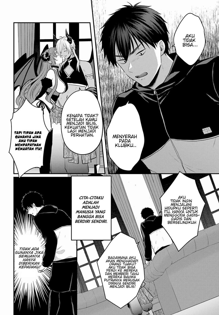 Seriously Dating a Succubus