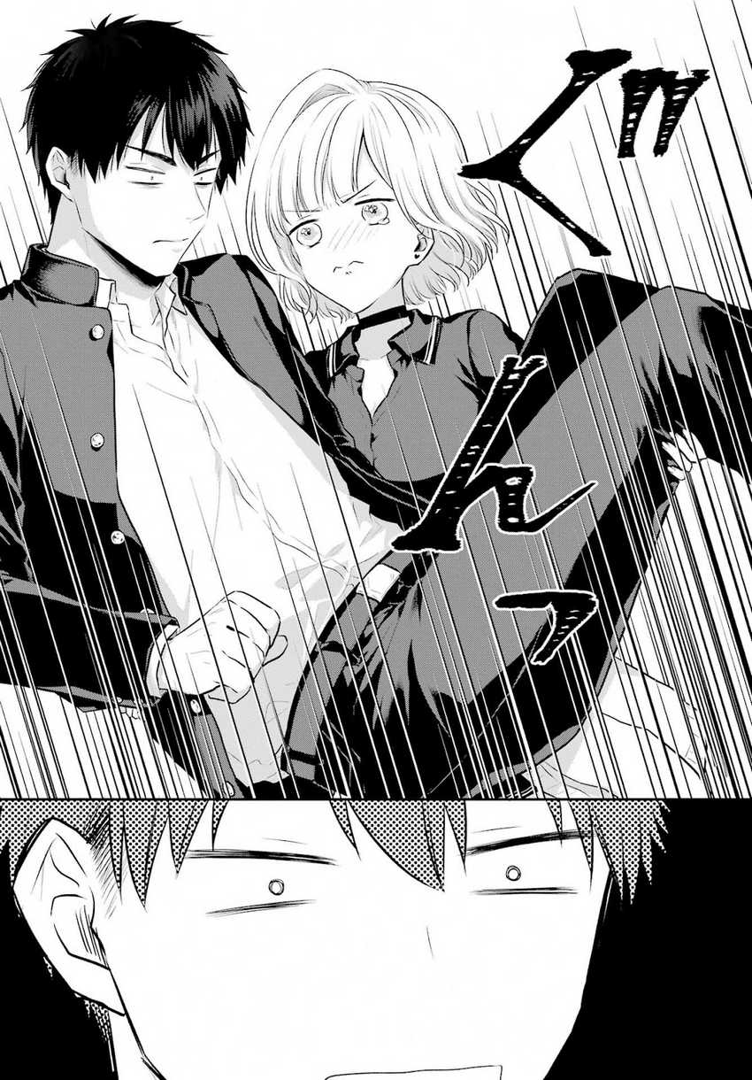 Seriously Dating a Succubus