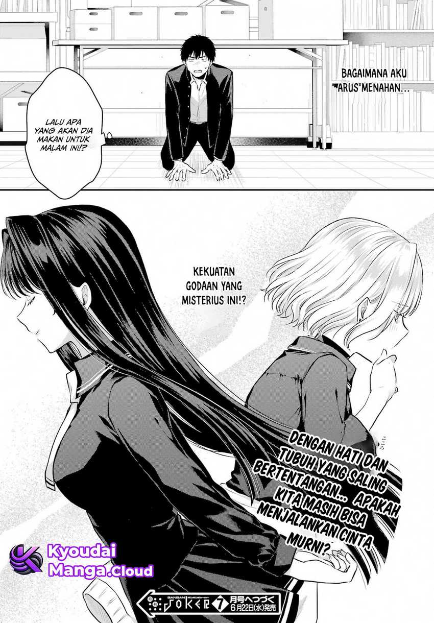 Seriously Dating a Succubus