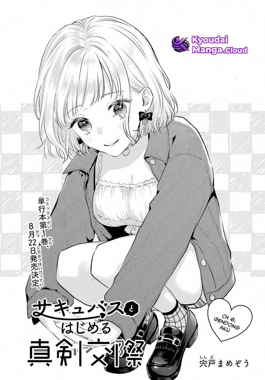 Seriously Dating a Succubus