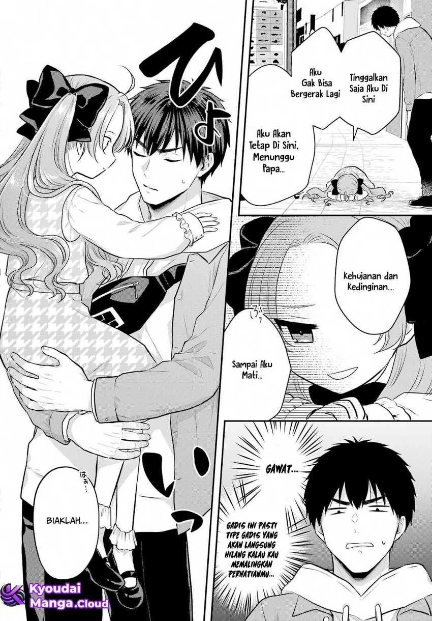 Seriously Dating a Succubus