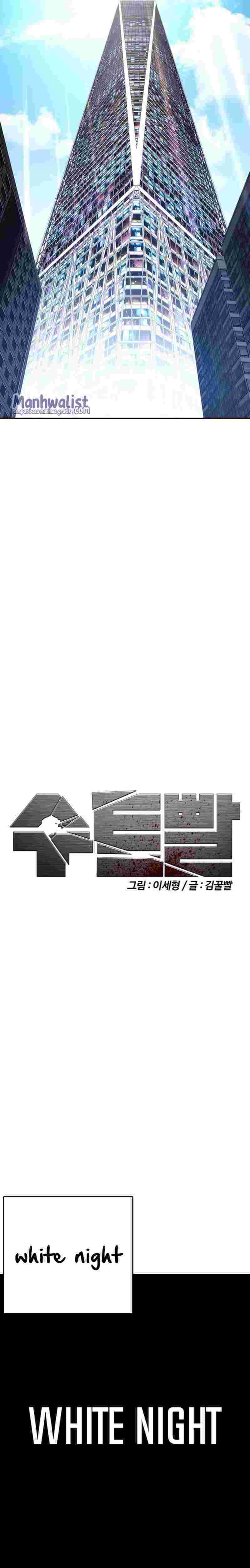 Shadow Agents: Suit Up (Suit Red)