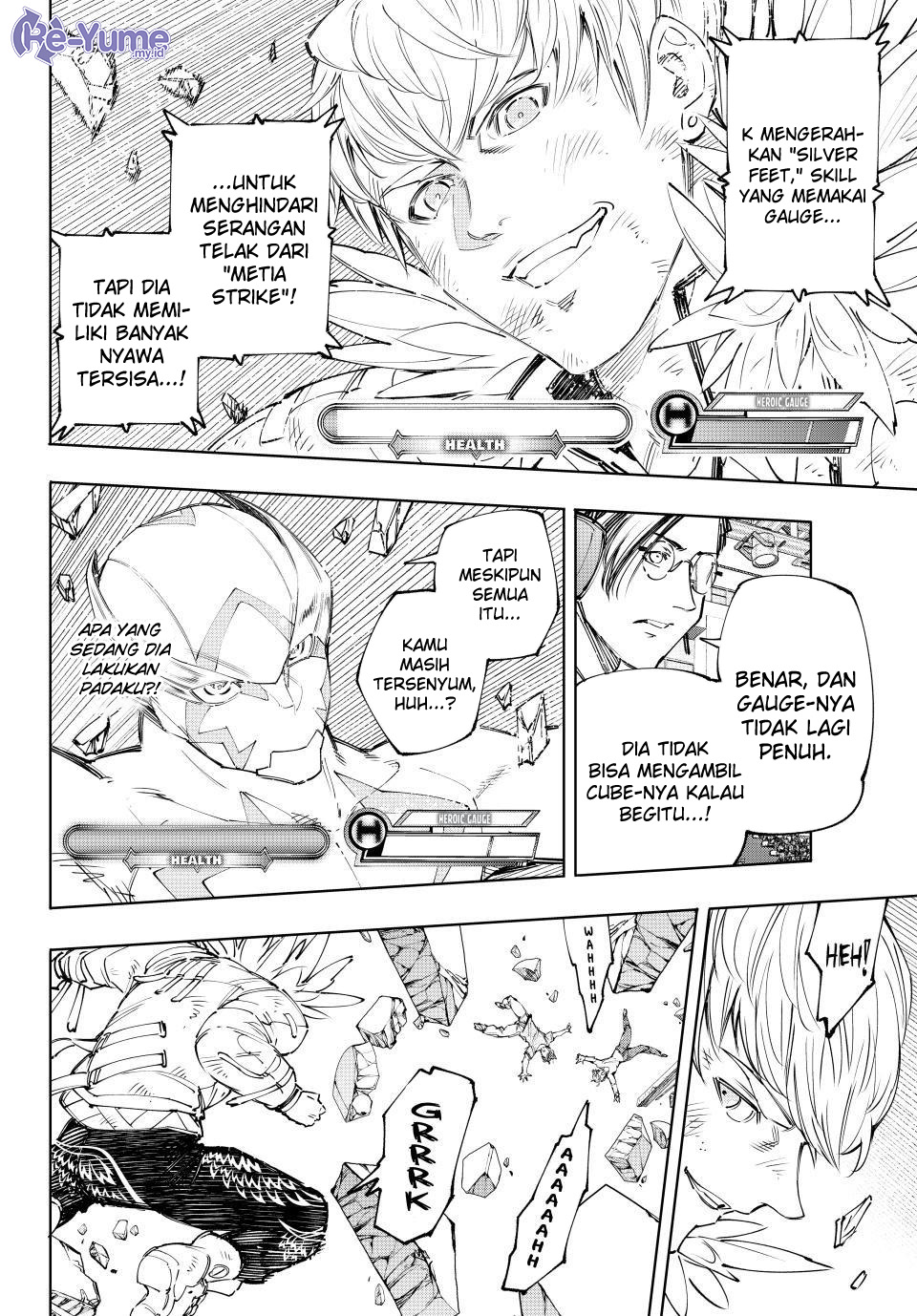Shangri-La Frontier ~ Kusoge Hunter, Kamige ni Idoman to su~