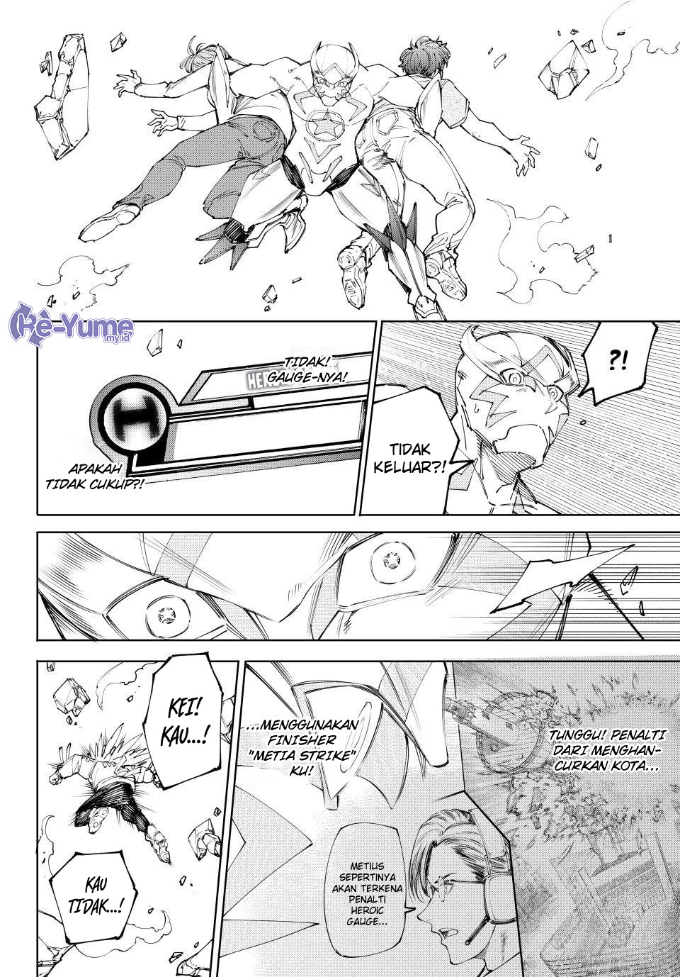 Shangri-La Frontier ~ Kusoge Hunter, Kamige ni Idoman to su~