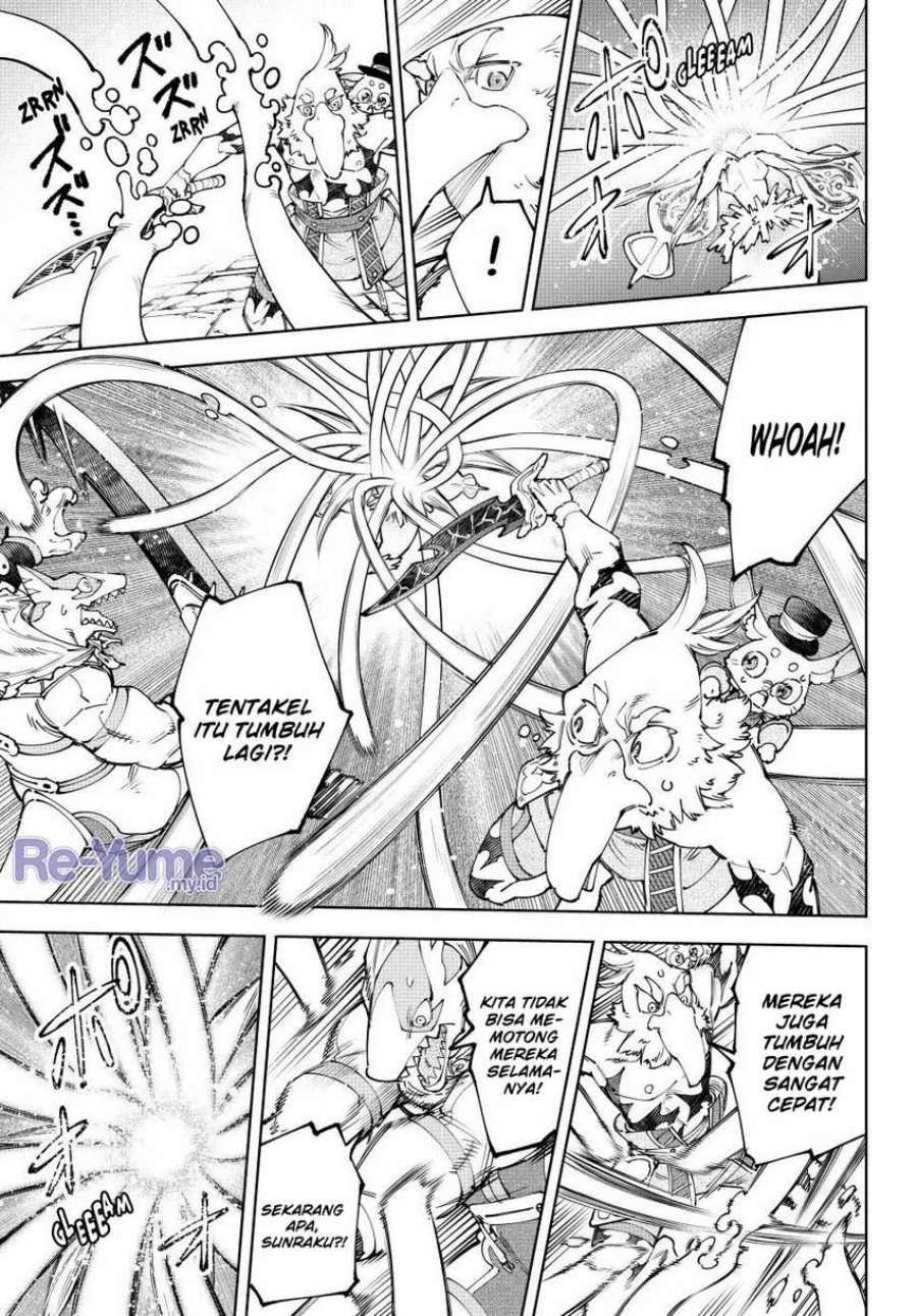 Shangri-La Frontier ~ Kusoge Hunter, Kamige ni Idoman to su~