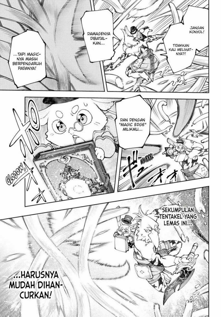 Shangri-La Frontier ~ Kusoge Hunter, Kamige ni Idoman to su~