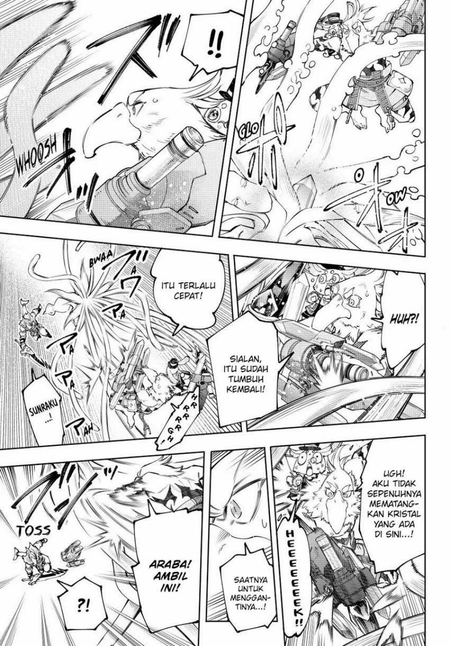 Shangri-La Frontier ~ Kusoge Hunter, Kamige ni Idoman to su~