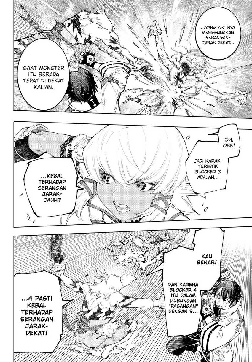 Shangri-La Frontier ~ Kusoge Hunter, Kamige ni Idoman to su~