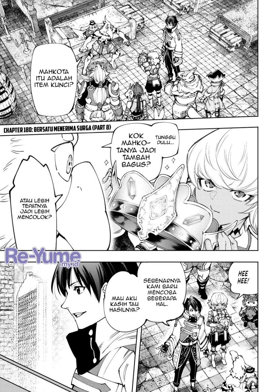 Shangri-La Frontier ~ Kusoge Hunter, Kamige ni Idoman to su~