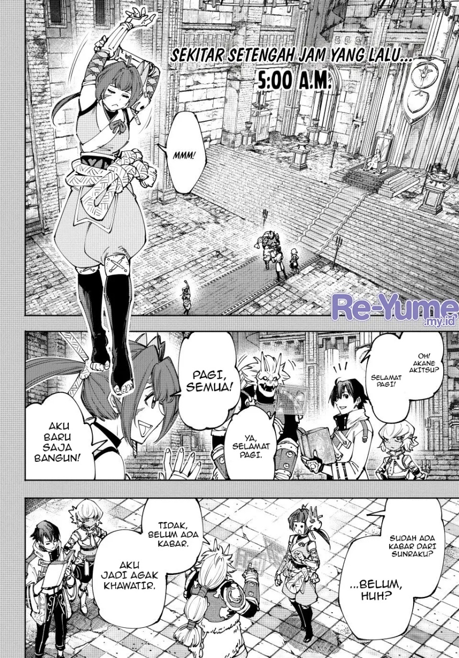 Shangri-La Frontier ~ Kusoge Hunter, Kamige ni Idoman to su~