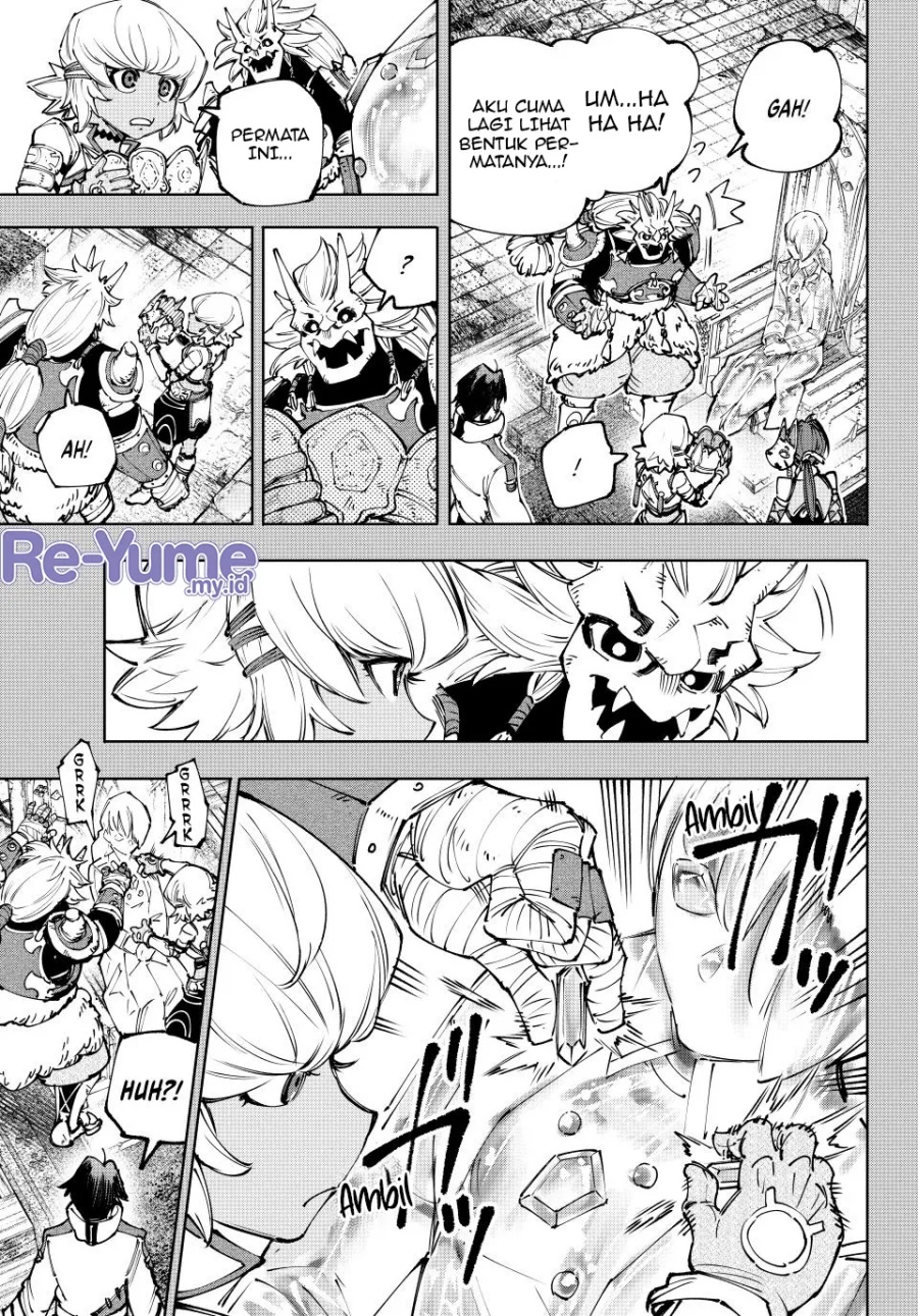 Shangri-La Frontier ~ Kusoge Hunter, Kamige ni Idoman to su~