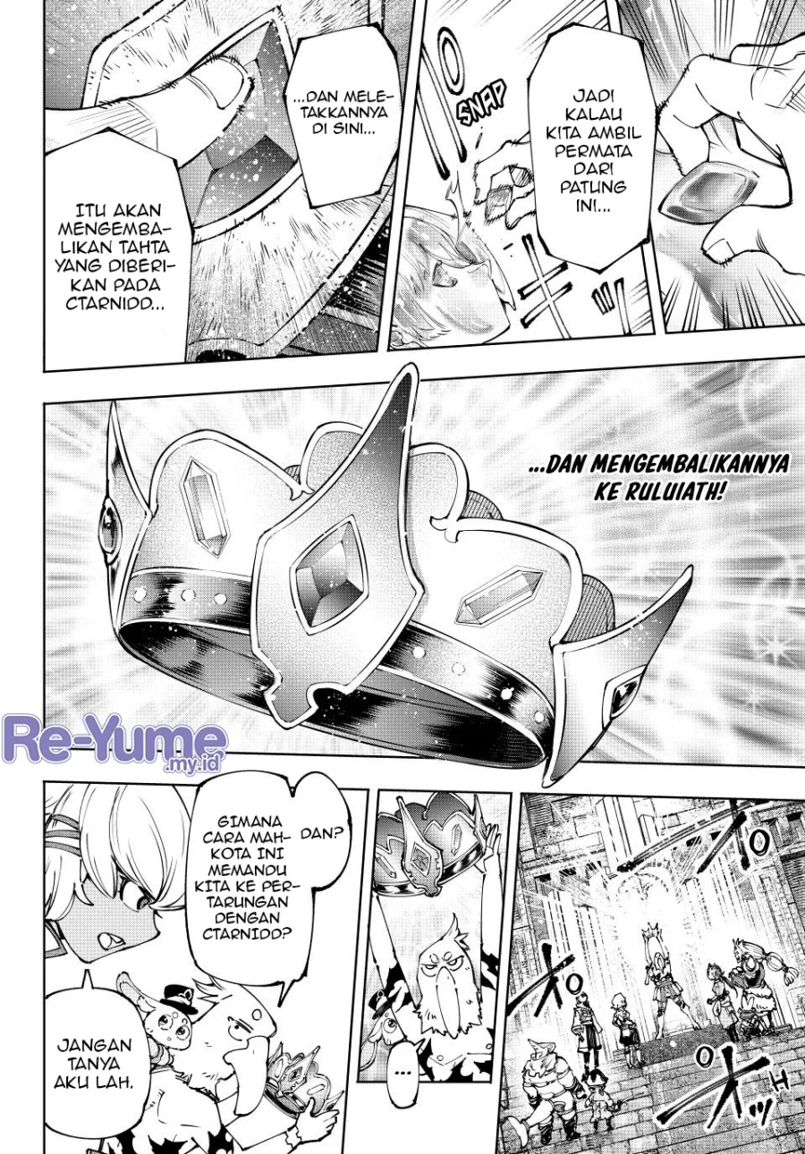Shangri-La Frontier ~ Kusoge Hunter, Kamige ni Idoman to su~