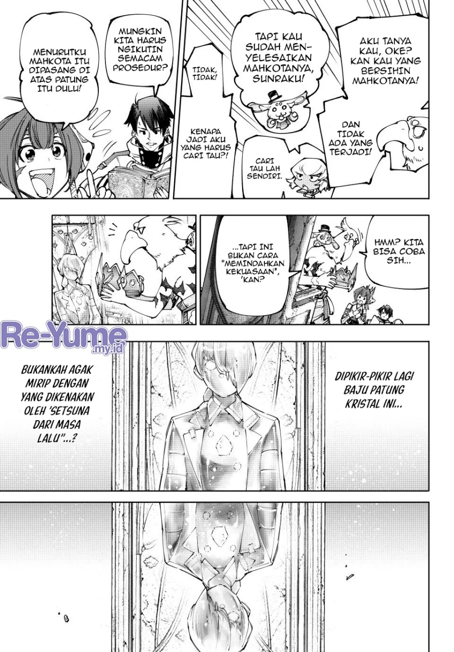 Shangri-La Frontier ~ Kusoge Hunter, Kamige ni Idoman to su~