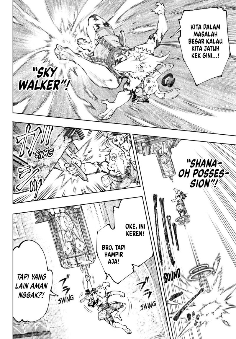 Shangri-La Frontier ~ Kusoge Hunter, Kamige ni Idoman to su~
