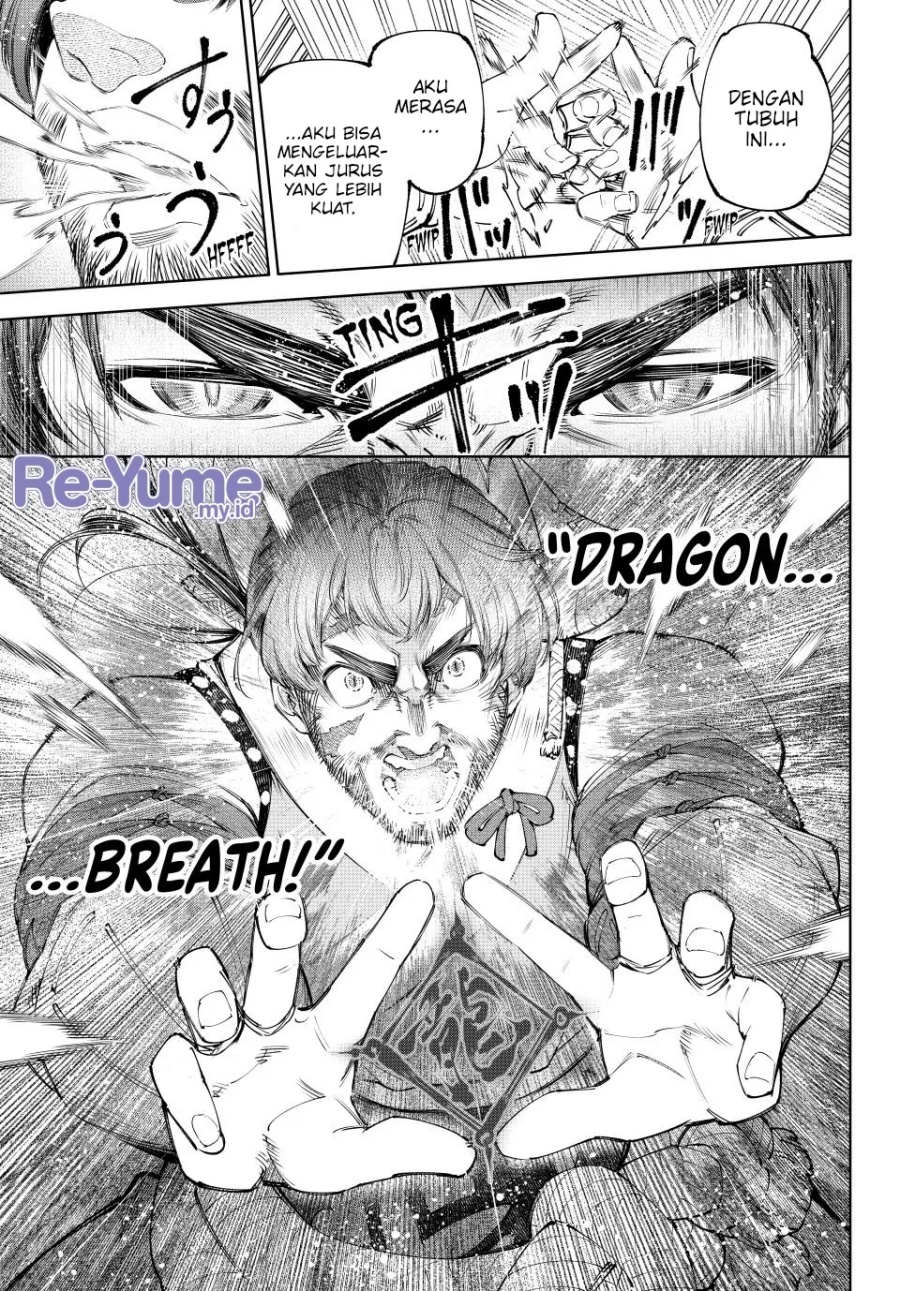 Shangri-La Frontier ~ Kusoge Hunter, Kamige ni Idoman to su~