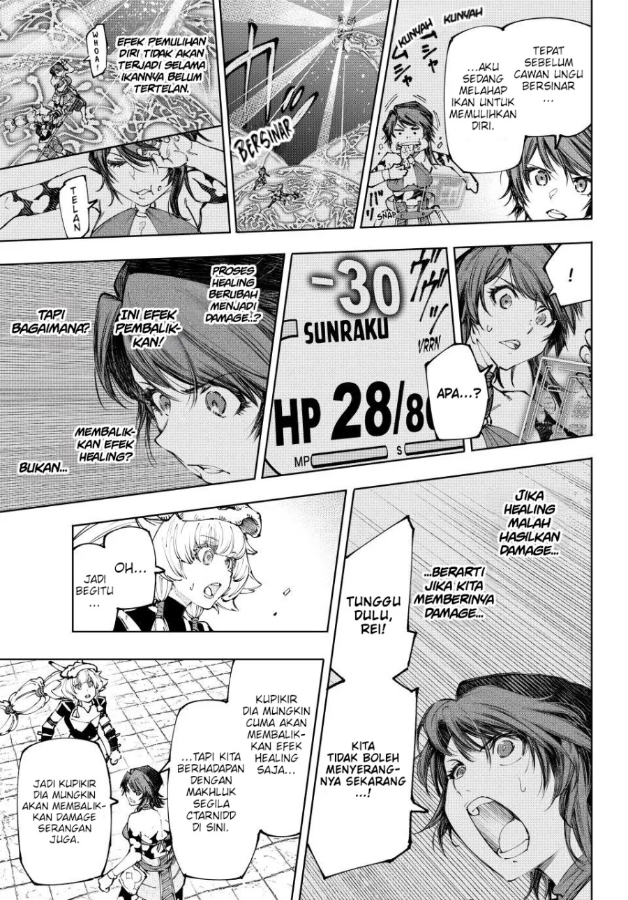 Shangri-La Frontier ~ Kusoge Hunter, Kamige ni Idoman to su~
