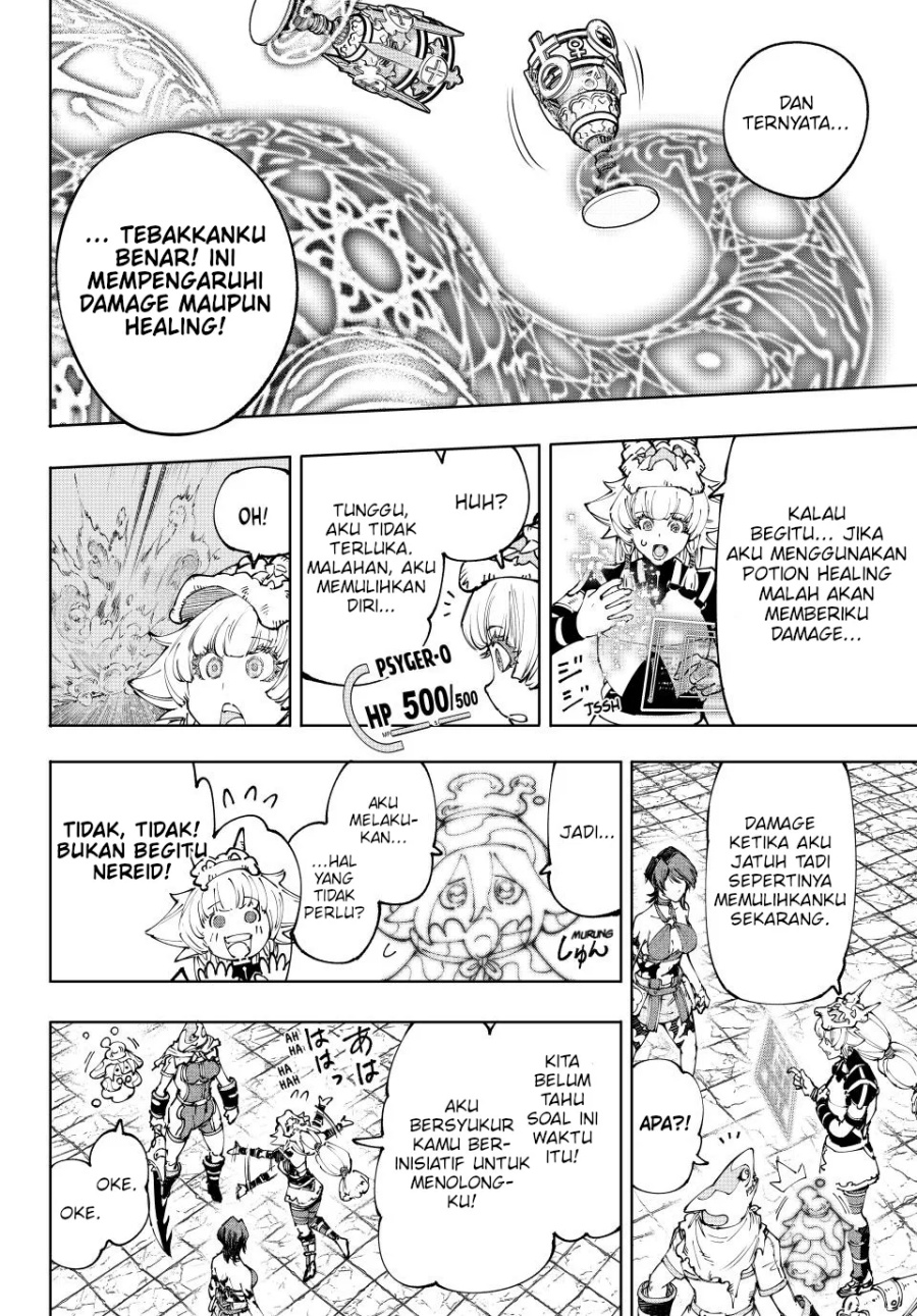 Shangri-La Frontier ~ Kusoge Hunter, Kamige ni Idoman to su~