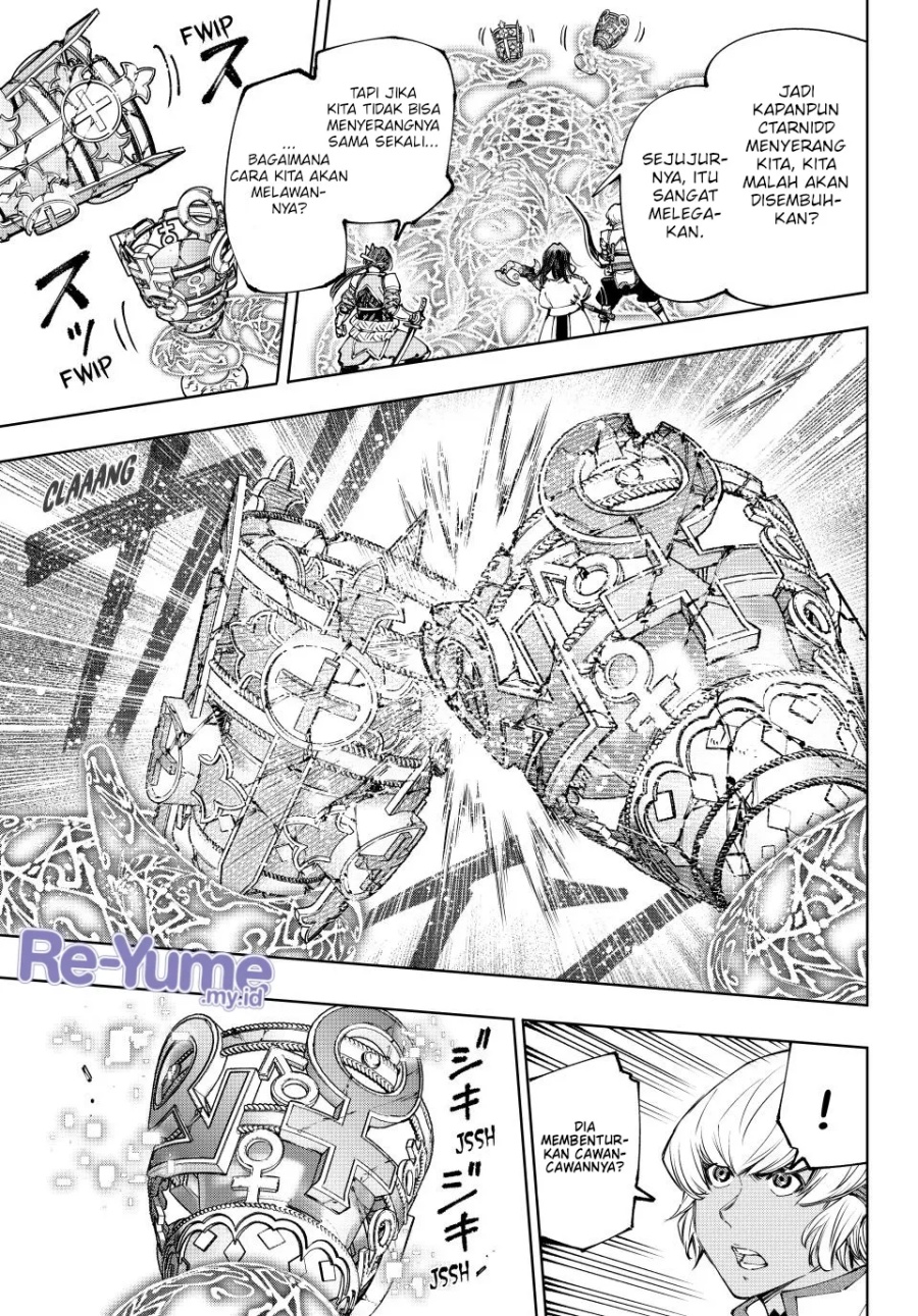 Shangri-La Frontier ~ Kusoge Hunter, Kamige ni Idoman to su~