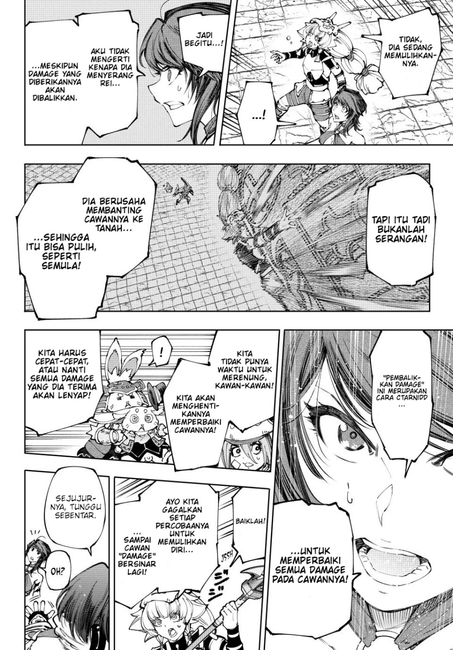 Shangri-La Frontier ~ Kusoge Hunter, Kamige ni Idoman to su~